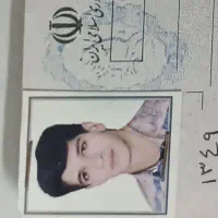 مدارک و شناسنامه