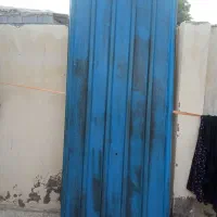 ایرانیت.فلزی