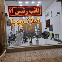 زیر-زمین-گلخانه-ای-تمیز