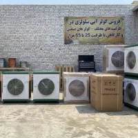 کولر صنعتی آکسیال ۴۰ هزار - کولر آبی سلولزی