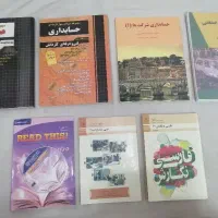 کتاب تو اینجا پیدا کن
