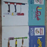 ریاضی و فیزیک دهم نردبام