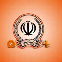 ضامن مهربانی