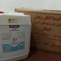 محلول ضدعفونی کننده