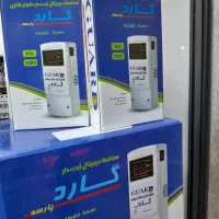 نمایندگی فروش محافظ و سیار گارد در ایران