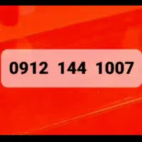 کد ۱ رند بدون زنگ خور