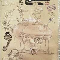 فروش کتاب تست پایه دهم (بدون نوشته)