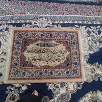 قالی چه وان یکاد