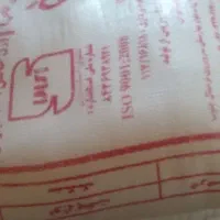 آرد