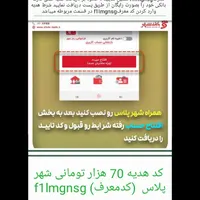 لوازم آشنایی با تحریر رایگان|لوازم التحریر|تهران, اسفندیاری|دیوار