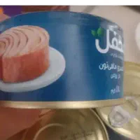 محفل ماهی