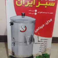 سبزی خرد کن