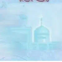 کارت ملی