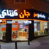 جان کنتاکی (استخدام نیرو)