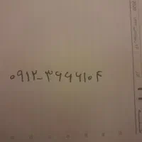 همراه اول کد3