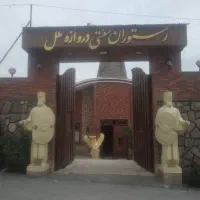 برگزاری مراسم عروسی و تولد شما با نازلترین قیمت