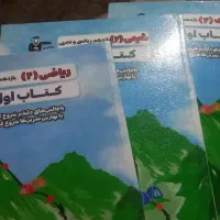 کتاب تست