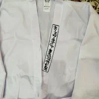 لباس کاراته