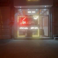 واحد110متر-دانش
