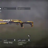 کالاف خوش شانس