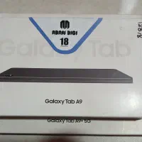 تبلت با طرح بازنشستگی تامین اجتماعی