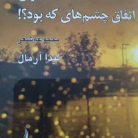 همکاری با ناشرین محترم