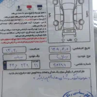 نیسان مدل ۹۰ دوگانه سوز شرکتی بیرنگ