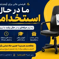 جذب نیرو فوری