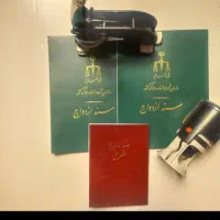 دفتر رسمی ازدواج .عقد دائم و موقت .صیغه