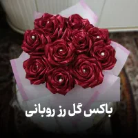 باکس گل روبانی