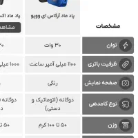 ویپ ارگاس a در حد نو با کارتن