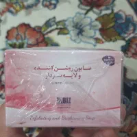 پک صابون روشن کننده