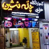 تابلو ساز پردیس. تابلوسازی نئون. ال ای دی. چنلیوم