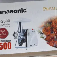 فروش چرخ گوشت