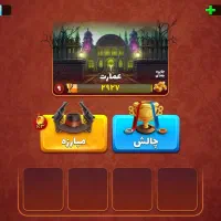 پسرخوانده منطقه ۱۰ ولی تنزل پیدا کرده منطقه ۹