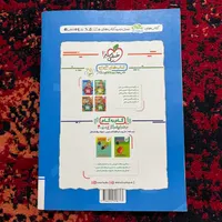 کتاب ماجرای بیست ریاضی دهم ، تجربی و ریاضی|کتاب و مجله آموزشی|تهران, مهرآباد جنوبی|دیوار