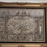 تابلو فرش