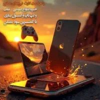 آوند کارت -امیدکارت و بازنشستگان تامین اجتماعاعی