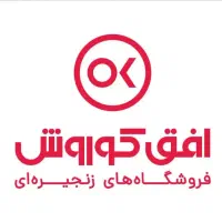 آگهی استخدام نیروی آقا در افق کوروش