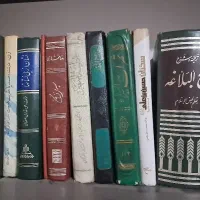 کتاب نهج البلاغه و اصول کافی