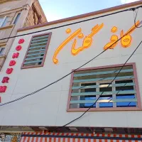 فروش و اجرای ورق و نمای کامپوزیت/تابلوسازی