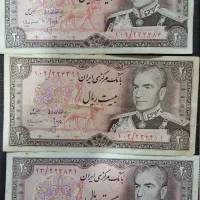 کلکسیون|کلکسیون سکه، تمبر، اسکناس|کرج, گلشهر|دیوار