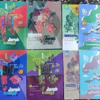 فرمول بیست یازدهم