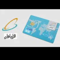 شماره رند برای کاسبای عزیز