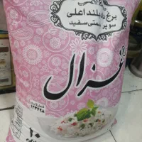 برنج غزال صورتی باضمانت نمونه بازموجود