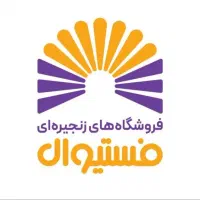 درخواست نیرو