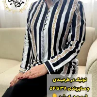 تونیک زنانه شلوار زنانه