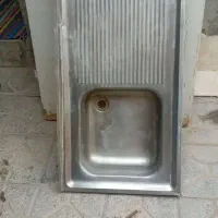 سینگ ظرف شور