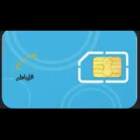 سیمکارت‌ دائمی