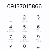 همراه اول کد ۷ روند